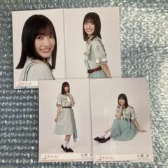 櫻坂46 Make or Break 生写真 コンプ 4枚 大園玲 - メルカリ