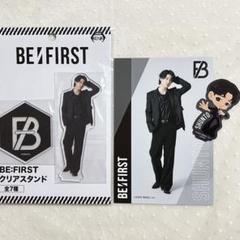 2025年最新】be first シュントの人気アイテム - メルカリ
