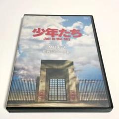 A.B.C-Z WEST. 少年たち Jail in the Sky ブルーレイ Amazon.co.jp: 少年たち Jail in the Sky (予約購入先着特典