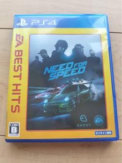 ニードフォースピード　ps4版