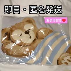 公式】ニットブランケット 〈gelato pique〉｜おすすめグッズ
