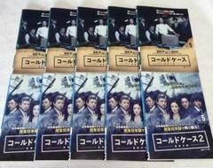 全巻セット【中古】DVD▼連続ドラマW コールドケース 真実の扉(15枚セット)シーズン1、2、3 レンタル落ち 楽天市場】コールドケース dvd（TVドラマ｜DVD）：CD・DVDの通販