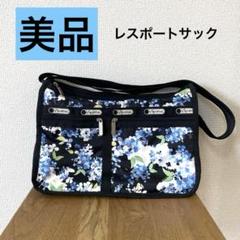 2025年最新】レスポートサックあじさいの人気アイテム - メルカリ