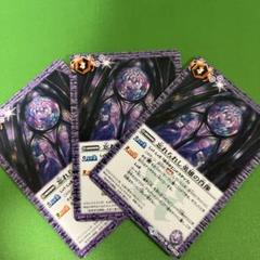 バトルスピリッツ】魔界七将ベリオット | トレカ販売 - トレマ