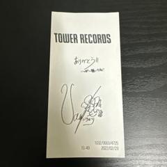 vaundy×tower records 直筆サイン入りポスター Amazon.co.jp: vaundy 直筆サイン入りポスター : おもちゃ