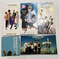 サザンオールスターズ シングルCD 8㎝版5枚セット - メルカリ