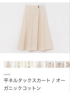 タフタタックスカート｜BIGI online store - ビギ オンラインストア