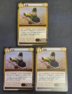 イジンデン 姜維 第2弾 3枚セット まとめ トレカ ダイソー 偉人伝