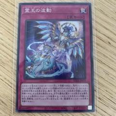 遊戯王　ドミナスインパルス　スリーブ　新品未開封 限定版 遊戯王 ドミナスインパルス メルカリ - 100枚スリーブ