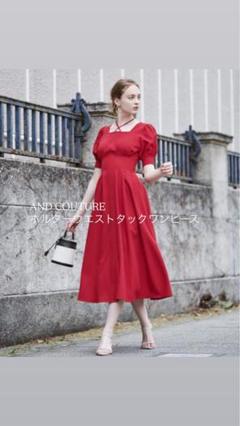 【美品】AND COUTURE ホルターワンピース ホルターリボンコットンワンピース(F オフホワイト): AND