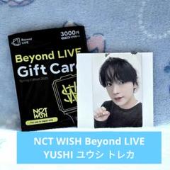 NCT WISH Beyond LIVE ユウシ YUSHI トレカ