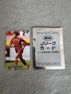 エ*ト様 Jリーグチップス FC岐阜 山田直輝選手　カードのみ エ*ト様 Jリーグチップス FC岐阜 山田直輝選手 カードのみ