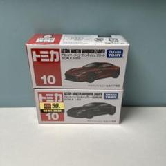 トミカ　アストンマーティン　ヴァンキッシュ　ザガート　初回特別仕様のサムネイル