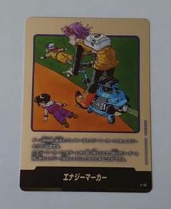 エナジーマーカー　金　マンガブースター　E-56⭐︎E-52 フュージョンワールド エナジーマーカー E-56 フュージョンワールド マンガブースター