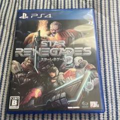 PS4 スターレネゲード