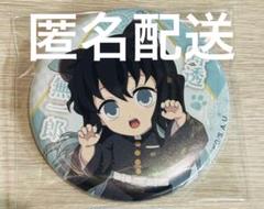 【鬼滅の刃】時透無一郎 inナンジャタウン～いこいの里巡り～ ラメ 缶バッジ 消費税無し 鬼滅の刃】時透無一郎 inナンジャタウン～いこいの里