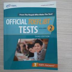TOEFL 公式問題集3点セット TOEFL 公式問題集3点セット 語学・辞書・学習参考書