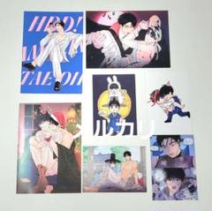 lezhin レジン 香りの警戒 コレクションフォトカード 韓国bl 韓国BL LEZHIN レジン 韓国限定 香りの警戒 ポストカード - メルカリ