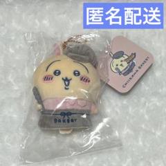 ちいかわベーカリー　スタッフさんなマスコット　うさぎ　ぬいぐるみ