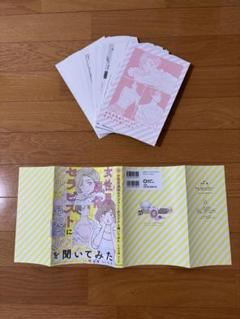 2025年最新】裁断済 み 漫画の人気アイテム - メルカリ