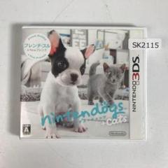 3DS ニンテンドッグス+キャッツ フレンチブル&ニューフレンズ SK2115