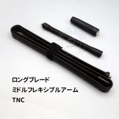 2025年最新】prc-148の人気アイテム - メルカリ