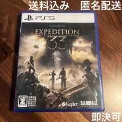 PS5 Clair Obscur: Expedition 33