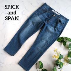 スピック&スパン クロップド テーパード デニム パンツ 38 インディゴ