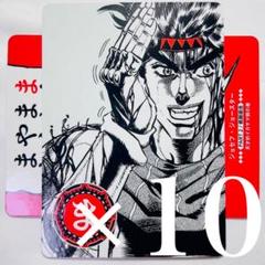 JOJO カード カルタ 人間讃歌留多 セット ジョセフ - メルカリ