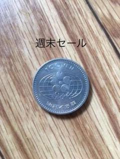 大阪万博記念硬貨 プルーフ貨幣 大阪万博記念銀貨 プルーフ硬貨 - メルカリ