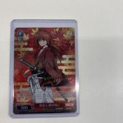 最安値！PSA10 ヴァイスシュヴァルツ SP 流浪人 緋村 剣心 サイン 最安値！PSA10 ヴァイスシュヴァルツ SP 流浪人 緋村 剣心