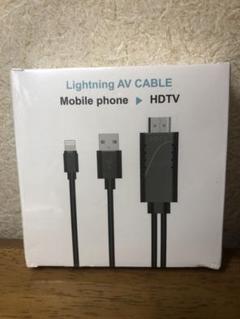 Lightning - Digital AVアダプタ　未開封品 Apple 外箱がありません 擦過あり 純正 アップル Lightning