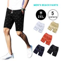 ビーチパンツ メンズ メンズビーチパンツ 男性 海 プール 夏 サマー シンプル
