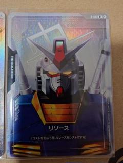 ガンダムカードゲーム リソース ガンダム ウイング フリーダム C+ 三枚セット