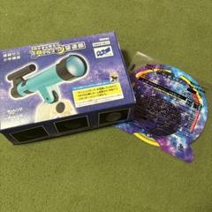 進研ゼミ小学講座　チャレンジ4年生 月がまる見え！月かんさつ望遠鏡