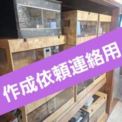 OSB木製ケージ(未使用)2個セット - メルカリ