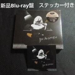 新品未開封赤西仁(元KAT-TUN)OUR BEST　CDBlu-rayベスト