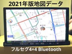 パナソニック CN-G1300VDゴリラ *地図データ:2021年 中古☆Panasonic ゴリラ CN-G1300VD 2021年地図データ