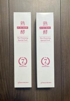 熟酵 ザ クレンジング スペシャルパック＆ エステトリートメント