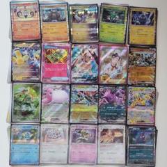 ポケモンカード200枚まとめ売り バサギリ コック トレジャーガジェット