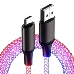 RGB PowerLine Type-C,ケーブル グラデーションソフトライト