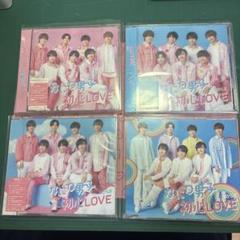 Johnny&#39;s - 初心LOVE 新品未使用品 4形態セット 未開封】なにわ男子 初心LOVE 4形態セット