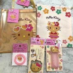 日焼けキティ　5点まとめ売り　ダイソー　セリア　キャンドゥ