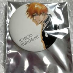 BLEACH 缶バッジ 黒崎一護 黒崎 一護 原画展 ブリーチ 缶バッチ