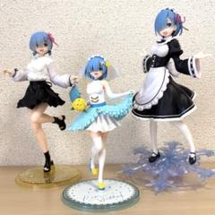 リゼロ　レム　フィギュア3体セット
