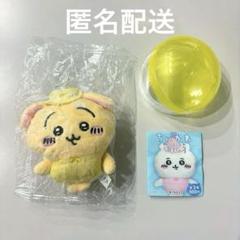 ちいかわ ぬいぐるみBIG3 うさぎ ガチャガチャ - メルカリ