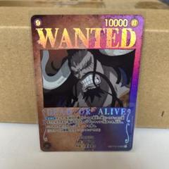 強大な敵　ルフィ　カイドウ　WANTED Amazon.co.jp: ONE PIECEカードゲーム 強大な敵 SR モンキー・D