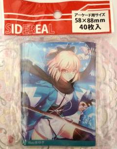 未開封 スリーブ Fate FGO 沖田総司 B