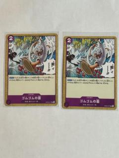 ワンピースカード 新たなる皇帝 エラーカード 枠ズレ 大 7枚セット 81O7zkSUXRL._UF350,350_QL50_.jpg