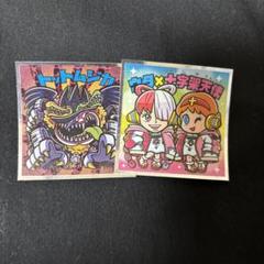 2025年最新】ビックリマンチョコ ワンピース ウタの人気アイテム